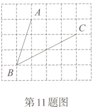 BB第11题图