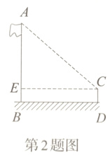 第2题图