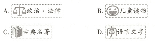 D语言文字C古典名著