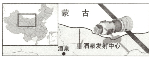 酒泉发射中心酒泉