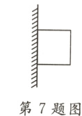 第7题图
