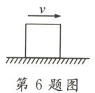 第6题图