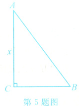 第5题图