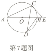 第7题图