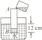 片托住塑料片重量不计1竞曲112cm水三三T