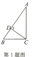 第1题图
