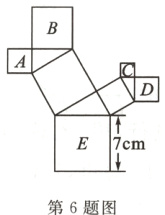 第6题图