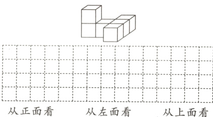 从正面看从左面看从上面看