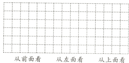 从前面看从左面看从上面看