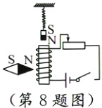 第8题图