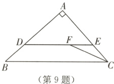 第9题