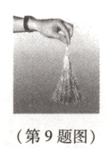 第9题图