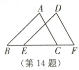 CFBE第14题