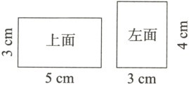 上面5cm3cm