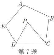 第7题