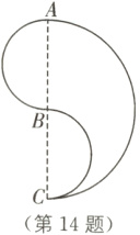 第14题