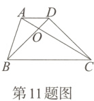第11题图