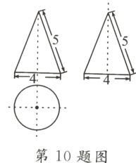 第10题图
