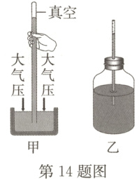第14题图