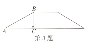 第3题