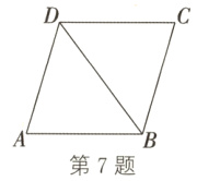 B第7题