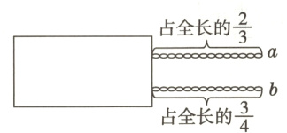 $\frac{3}{4}$占全长的