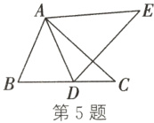 第5题