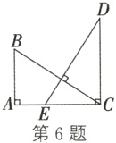 第6题