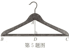 第5题图