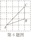 第6题图