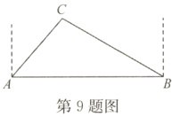 第9题图
