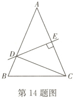 第14题图