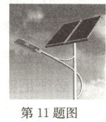 第11题图