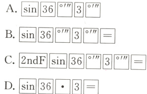 C2ndFsin363日Dsin363日
