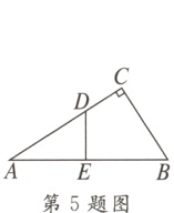 第5题图