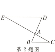 第2题图