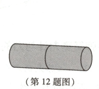 第12题图