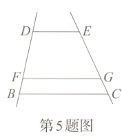 第5题图