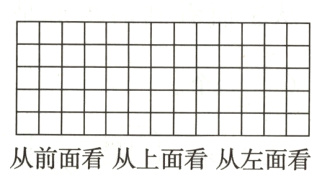 从前面看从上面看从左面看