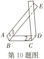 第10题图