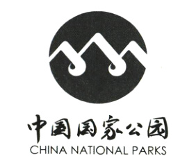 中国国家公园CHINANATIONALPARKS