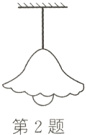 第2题