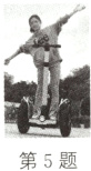 第5题