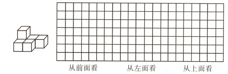 从前面看从左面看从上面看