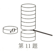 第11题