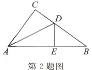 第2题图