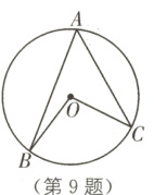 第9题