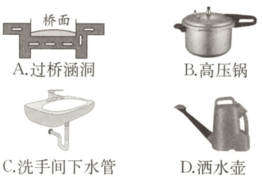 C洗手间下水管D洒水壶