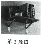 第2题图