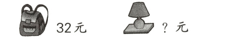 元32元